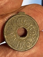 Islamic Sultanate Palembang 1700-1820 Amazing “Pirate Booty” 20mm Tin Pitis CI04