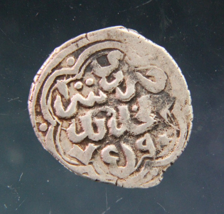 GOLDEN HORDE, Mongol Empire, Dirham,1225-1502 Silver Islamic coin.#6