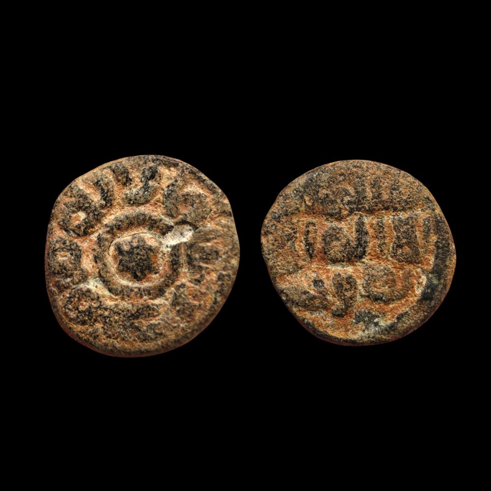 David Star Jewish Sign Jerusalem Umayyad fals Muslim pentagram Album 161#