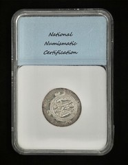 711-789 AD IslamIc TABARESTAN, KUSHRO II- ZOROASTRIAN FIRE ALTER 1/2 DIRHAM Rare