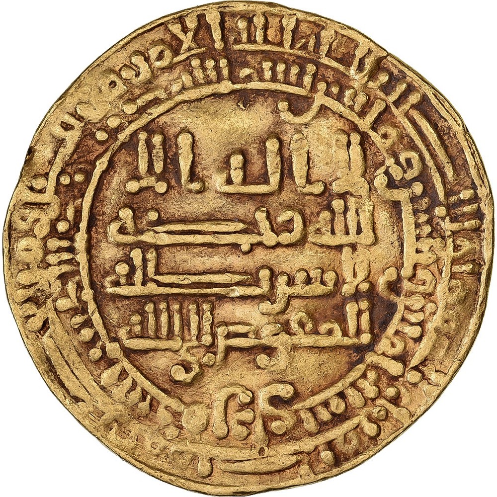 [#980452] Abbasid Caliphate, al-Mu’tadid, Dinar, AH 284 (895/896), Harran, Gold,