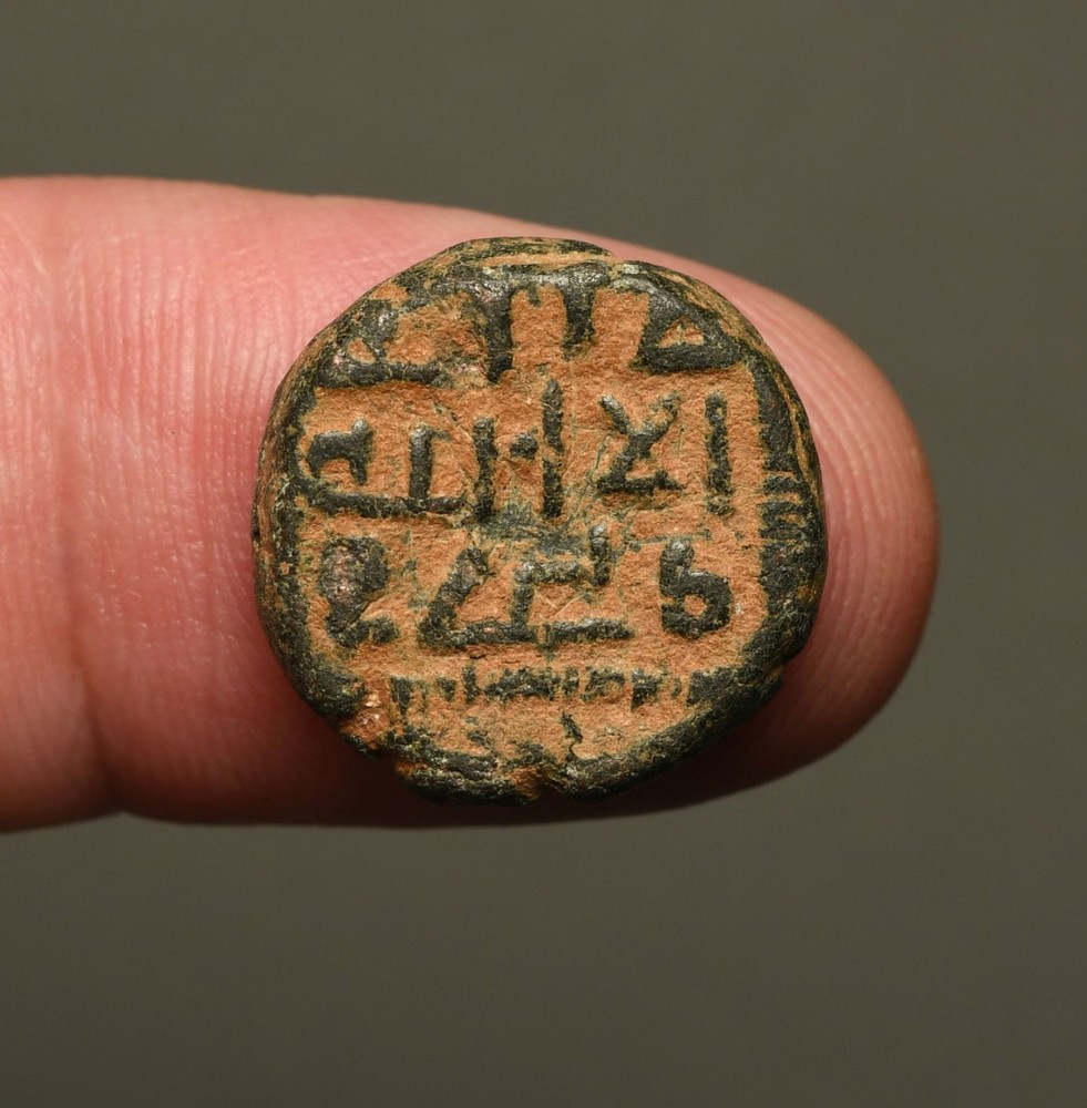 IS28-155 Umayyad, Anonymous AE fals, Misr (Egypt) mint