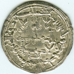 ☆ AL-ANDALUS • ISLAMIC SPAIN • CALIPHATE DIRHAM 337H ☆ ABD AL-RAHMAN III ☆D0486
