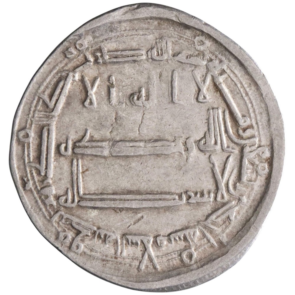 Abbasid: Harun al-Rashid (786-809), silver dirham (2.92g), Madinat al-Salam mint