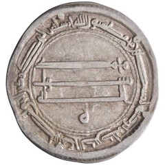 Abbasid: Harun al-Rashid (786-809), silver dirham (2.91g), al-Muhammadiya mint,
