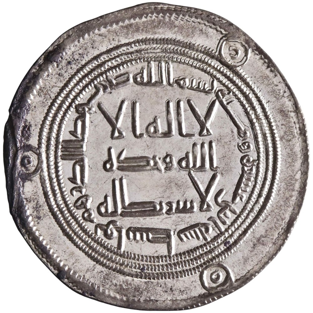 Umayyad: Hisham (724-743), silver dirham (2.86g), Wasit mint, AH 112 (730-731 CE