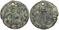 Ayyubids Mayyafariqin & Sinjar al-Ashraf Musa AH607-617 (1210-1220 A.D.) Dirham