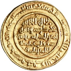 Almoravid, ‘Ali ibn Yusuf ibn Tashfin, gold dinar, al-Mariya (Almeria, Spain) mi
