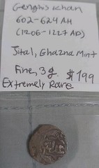 Ghenghis Khan Jital GHAZNA mint Very Rare