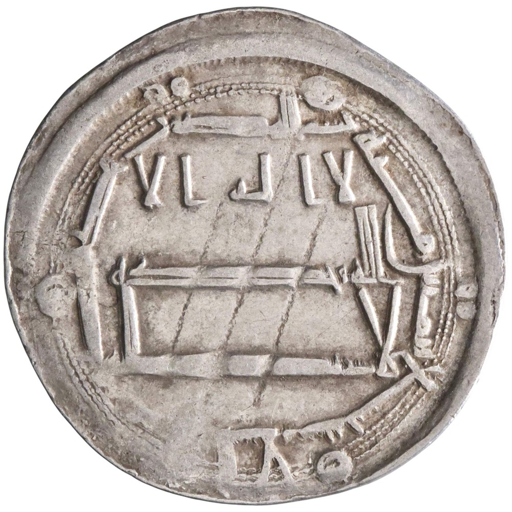 Abbasid: Harun al-Rashid (786-809), silver dirham (2.72g), Madinat al-Salam mint