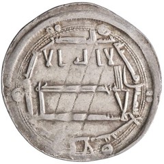 Abbasid: Harun al-Rashid (786-809), silver dirham (2.72g), Madinat al-Salam mint