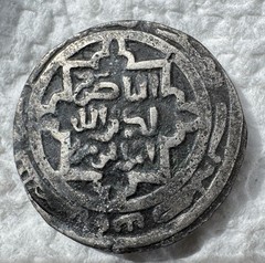 Z-13 GREAT MONGOLS: Anonymous, ca. 1220s, AE jital (4.75 ), Shafurqan, ND,A1972,