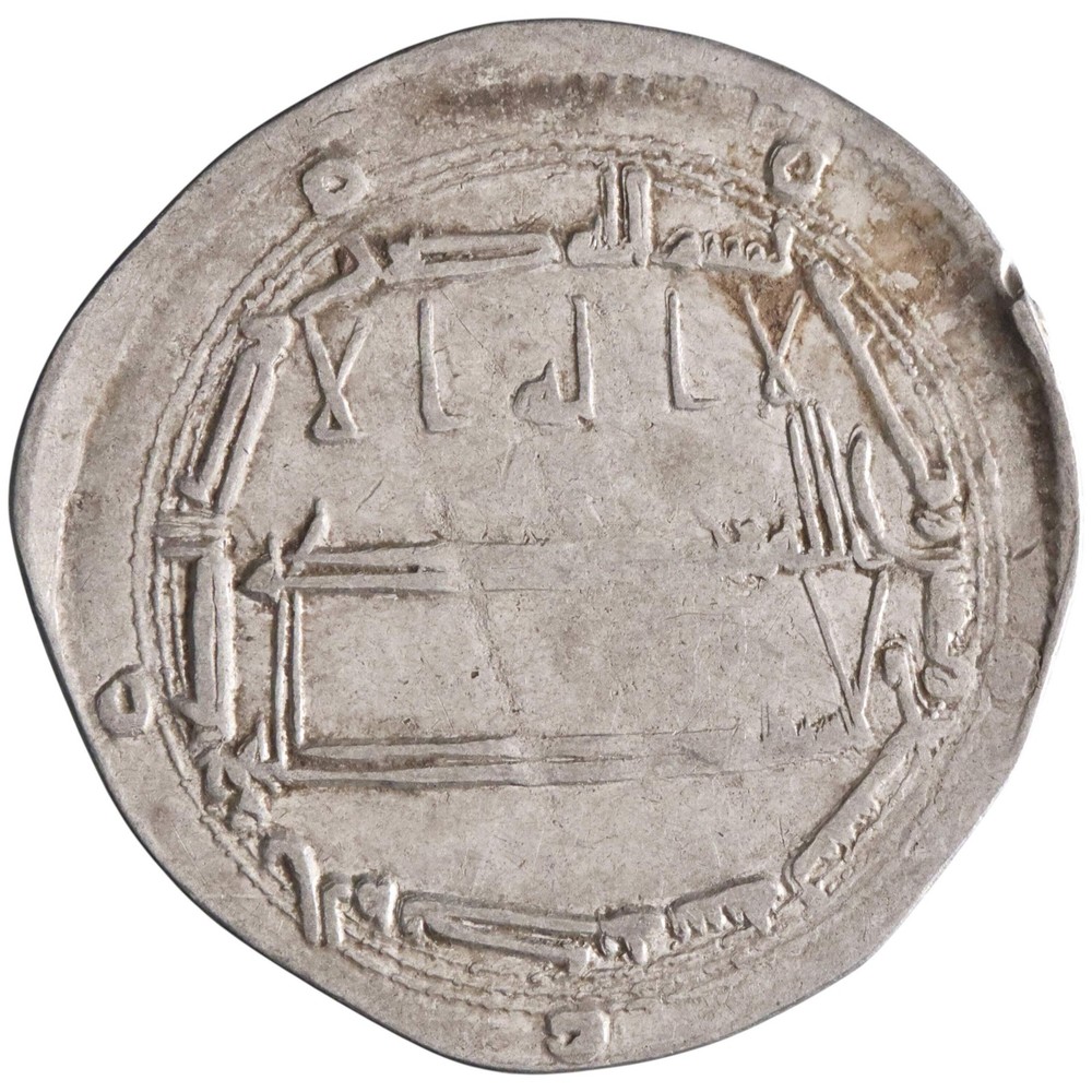 Abbasid: Harun al-Rashid (786-809), silver dirham (2.53g), al-Muhammadiya mint,