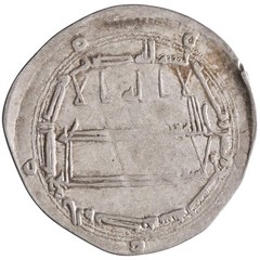 Abbasid: Harun al-Rashid (786-809), silver dirham (2.53g), al-Muhammadiya mint,