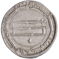 Abbasid: Harun al-Rashid (786-809), silver dirham (2.91g), Madinat al-Salam mint