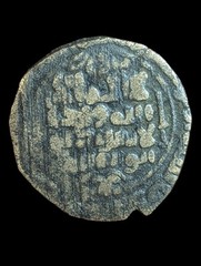 Ghaznavid Dirham AE Bronze Copper Mahmud 391H Medieval Islamic Coin unlisted