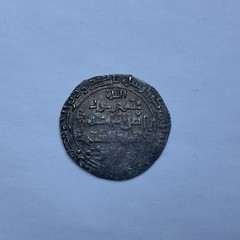ZANGIN al-Salih Isma’il Citing Caliph Mustadi Halab AR Dirham 572AH Halab (2,8g)