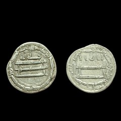 ABBASID: al-Amin, Silver dirham, Mint of Madinat al-Salam, AH 194, Rabi Allah