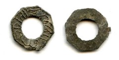 Very rare tiny (11.5mm) octagonal tin pitis dated 1219 AH (date retrograde), S.M