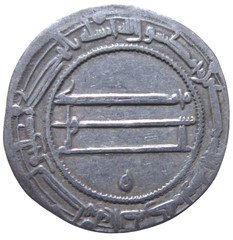 ISLAMIC, ABBASID. SILVER DIRHAM. HARUN AL-RASHID, 786-809 AD. AL-MUHAMMADIYA.