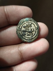 Umayyad Caliphate Coin Islamic AE Fals Bronze Palestine Circa 695 715 CE