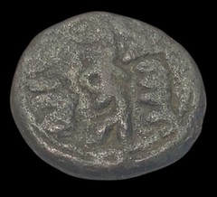 Ancient Islamic-coin bronze-circa 450-650 AD-unknown- F4