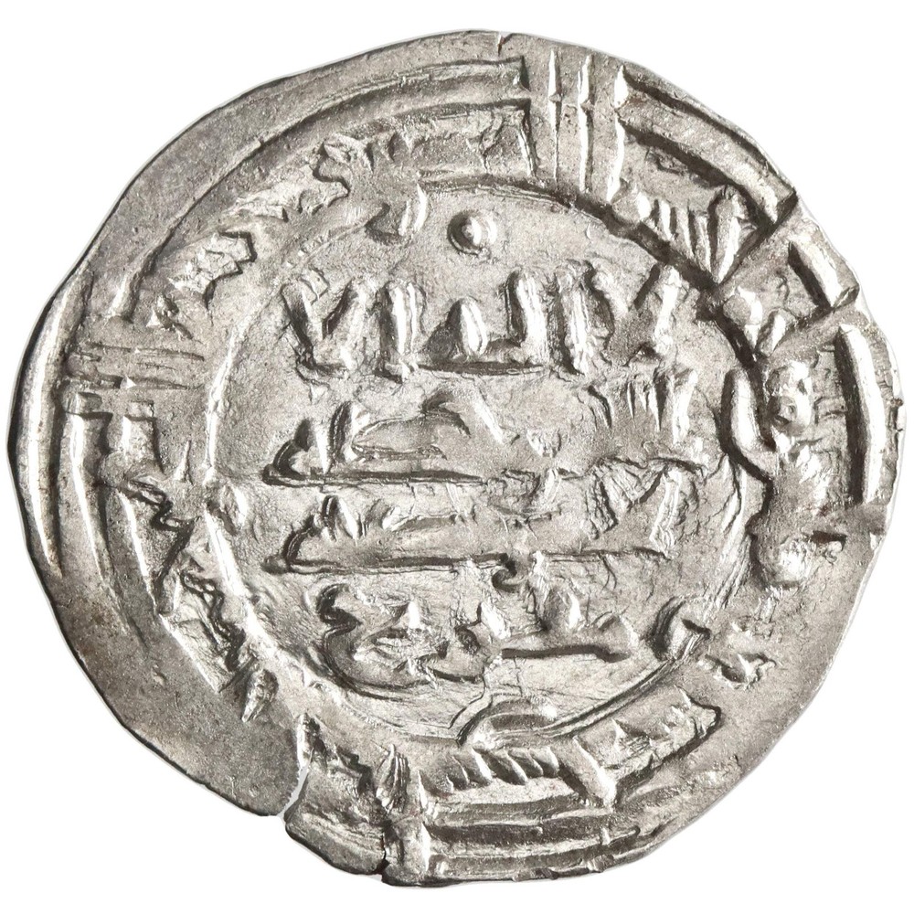 Umayyad of Spain, Hisham II, silver dirham, al-Andalus (Spain) mint, AH 387 (997