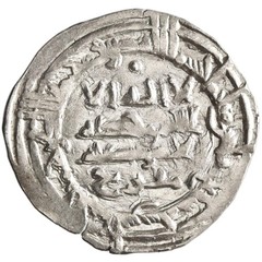 Umayyad of Spain, Hisham II, silver dirham, al-Andalus (Spain) mint, AH 387 (997