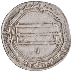 Abbasid: Harun al-Rashid (786-809), silver dirham (2.90g), Madinat al-Salam mint