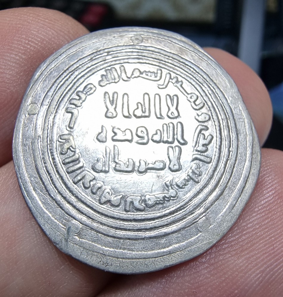 Umayyad AR Dirham Al-Basra 81h