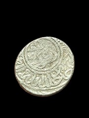 Ottoman Empire Unknown Shah Akce Wow Grade: