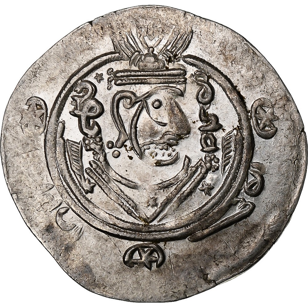 [#1286313] Abbasid Caliphate, al-Mahdi, Hemidrachm, PYE 133 = 784/5, Tabaristan,