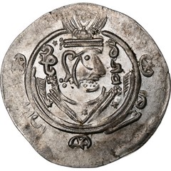 [#1286313] Abbasid Caliphate, al-Mahdi, Hemidrachm, PYE 133 = 784/5, Tabaristan,