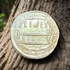 Medieval Islamic Silver Coin with Arabic Script, Islamic Medieval Era Coin