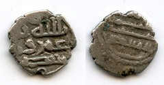 RRR silver damma of Umar I (854-? CE) w/Abbasid Caliph al-Muntasir, Habbarid Sin