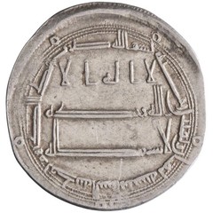 Abbasid: Harun al-Rashid (786-809), silver dirham (2.79g), Madinat al-Salam mint