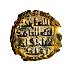 Quranic Coin Ikhlas Fals Umayyad Fals Ikhlas Star Type Authentic Islamic Bronze