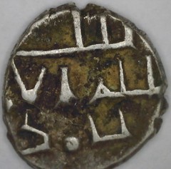 Silver Damma Islamic Sultanates Habbarids of Sindh India circa 900-1000 CE SD3