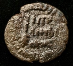 UMAYYAD ISLAMIC ANCIENT COIN – VG CONDITION – 4 gr AE20mm