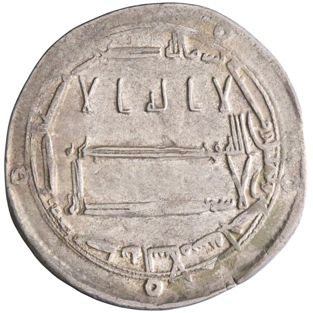 Abbasid: Harun al-Rashid (786-809), silver dirham (2.84g), Madinat al-Salam (Bag