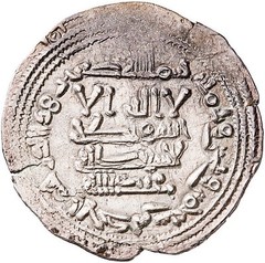 ☆ AL-ANDALUS • ISLAMIC SPAIN • CALIPHATE DIRHAM 335H ☆ ABD AL-RAHMAN III ☆C9782
