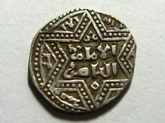 Crusader Acre 1226-1241 Imitation Silver Half Dirham Aleppo, Very Rare !!!