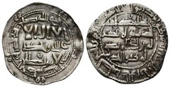 ☆ RARE AL-ANDALUS • ISLAMIC SPAIN • EMIRATE SILVER DIRHAM 201H AL-HAKAM I ☆D0044