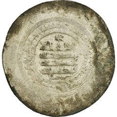 [#496250] Coin, Banijurids, Sahlan b. Maktum, Multiple Dirham, AH 368 (978/979),