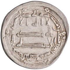 Abbasid: Harun al-Rashid (786-809), silver dirham (2.88g), al-Muhammadiya mint,
