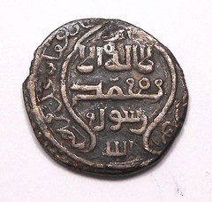 Islamic Silver 745-752 Ilkhans 1/2 Dirham XF ** Very SCARCE Medieval World Coin
