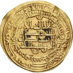 [#1067080] Abbasid Caliphate, al-Mu’tamid, Dinar, AH 268 (881-2), Wasit, Gold, E