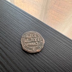 Early islamic coin – Umayyad post-reform fals (661–750 AD) HEAVY 4.88gr #T370