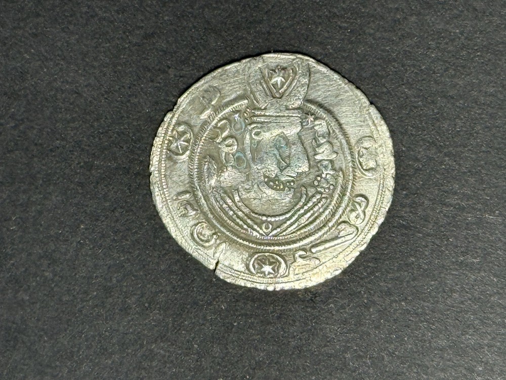 Tabaristan Silver 1/2 Dirhem Hemidrachm 711-789 AD Arab Sasanian – Actual Coin