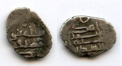 RRR silver damma of Umar I (854-? CE) w/Abbasid Caliph al-Muntasir, Habbarid Sin